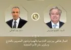 وزير الخارجية يجري محادثات هاتفية مع جوتيريش حول التطورات الإقليمية الهامة