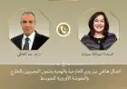 اتصال هاتفى هام بين وزير الخارجية ومفوضة الاتحاد الأوروبى للمتوسط لتعزيز التعاون
