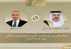 عبد العاطي والزياني يعلنون تعزيز العلاقات بين البلدين من خلال استمرار التعاون المشترك