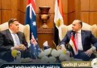 وزير الشؤون النيابية يبرز ضرورة تعزيز التعاون البرلماني بين مصر وأستراليا لتحقيق أهداف مشتركة