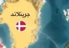 انطلاق مهمة عسكرية أوروبية جديدة في جرينلاند
