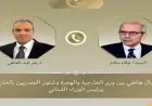 وزير الخارجية المصري يعبر عن دعم مصر الثابت للبنان ويؤكد احترام سيادته وسلامة أراضيه