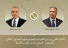 وزير الخارجية والمبعوث الأمريكي يبحثان آخر التطورات الإقليمية في الشرق الأوسط