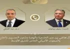 وزير الخارجية يناقش مع المبعوث الأمريكي الخاص للشرق الأوسط آخر التطورات الإقليمية