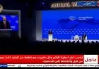 ترامب يؤكد أن أوروبا تغيرت ويرغب في رؤية ازدهارها مجددًا