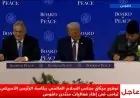 بث مباشر لمراسم توقيع ميثاق مجلس السلام العالمي تحت رئاسة ترامب