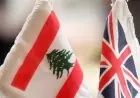 بريطانيا تعزز دعمها للجيش اللبناني لتعزيز سيادة الدولة اللبنانية