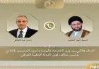 عبد العاطي والحكيم يتبادلان الأفكار لتعزيز العلاقات الثنائية بين مصر والعراق
