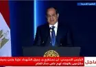 الرئيس السيسي يؤكد رفض مصر لأي محاولات لتقسيم الدول وتهجير أراضيها