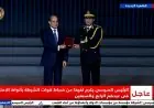 الرئيس السيسي يكرم رجال الشرطة بمنحهم أنواط الامتياز تقديرا لتضحياتهم