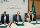 السعودية تُخصص 10 ملايين دولار لتعزيز توفير مياه آمنة ومستدامة في السودان