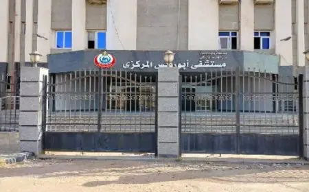 الصحة توفر 205 آلاف خدمة طبية لسكان جنوب سيناء في 2025