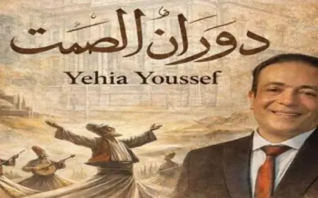 دوران الصمت يضيء المعرض الفنى في القنصلية الإيطالية بالإسكندرية