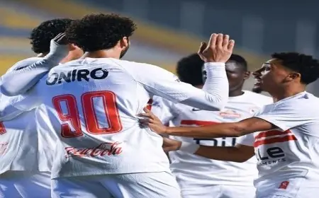 الزمالك يتحدى المصري في قمة الكونفدرالية على أرض ملعب برج العرب