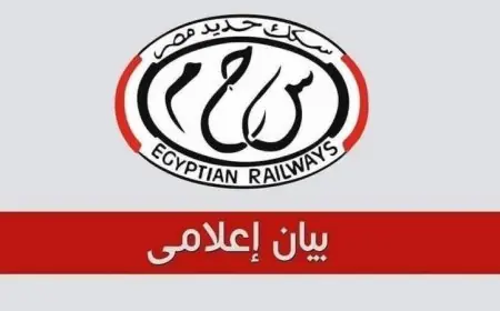 السكة الحديد تعلن عن تمديد مسير قطار 926 ليصل من محطة الإسكندرية إلى سوهاج