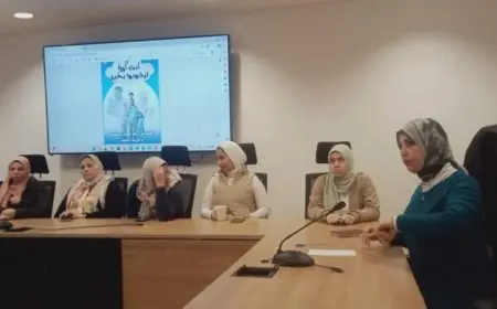 وزارة الصحة تطلق كتيب توعوي شامل يعزز منهج التربية الإيجابية