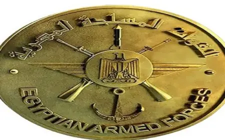 تهنئة القوات المسلحة للأخوة المسيحيين بمناسبة عيد الميلاد المجيد