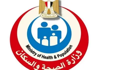 الصحة تكشف عن الوضع الوبائي للأمراض التنفسية وآلية المتابعة المستمرة للوزارة