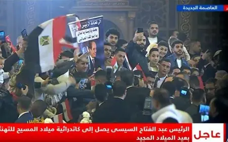 استقبال حافل للرئيس السيسي بالأهازيج والزغاريد من الإخوة الأقباط أثناء دخوله