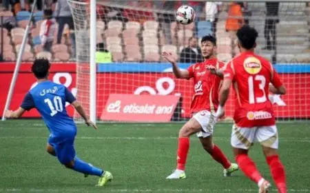 الأهلي يستعد لتأهيل طاهر وداري وبيكهام وحمزة لمواجهة يانج أفريكانز