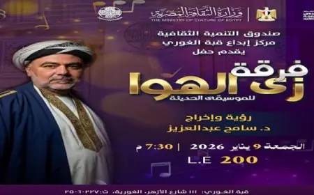 فرقة زى الهوا ت revive تراث الثمانينات والتسعينات بحفل مميز في قبة الغورى