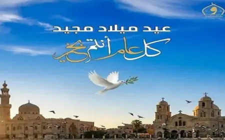 وزير الأوقاف يهنئ الأقباط بعيد الميلاد المجيد في كاتدرائية بارزة