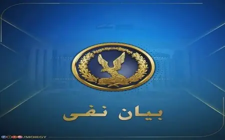 مصدر أمني يكشف حقيقة تعطيل أجهزة الرقمنة في بعض الوزارات ويؤكد عدم صحة الادعاءات