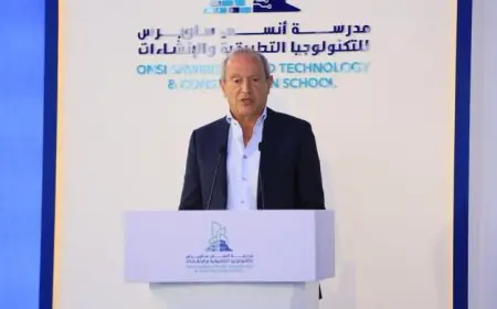 ساويرس يبرز أهمية دعم التعليم الفني في تعزيز قدرات مصر على تنفيذ المشاريع القومية