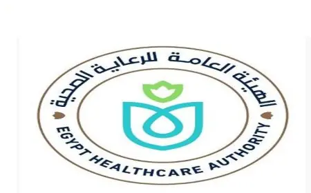 الهيئة العامة للرعاية الصحية تبدأ مشروع منصات السياحة العلاجية لتعزيز الخدمات الصحية