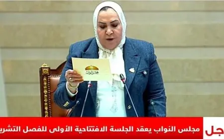 النائبة عبلة الهواري تقود الجلسة الافتتاحية لمجلس النواب الجديد بشغف وثقة