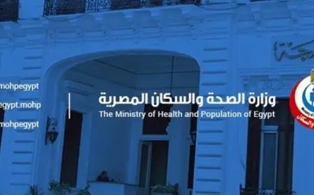 الصحة تعلن استفادة 72 من الكوادر الطبية في 2025 من منح تدريبية خارجية