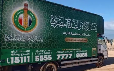 بيت الزكاة والصدقات يوزع آلاف البطاطين والمواد الغذائية في دلتا مصر