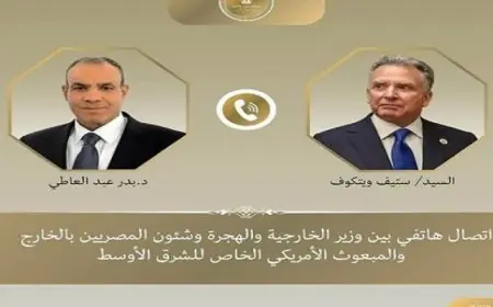 وزير الخارجية يناقش مع المبعوث الأمريكي الخاص للشرق الأوسط آخر التطورات الإقليمية