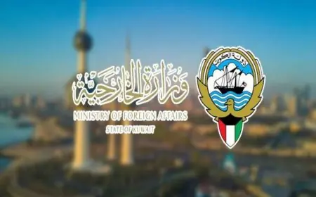 الكويت تستبشر ببدء تنفيذ المرحلة الثانية من اتفاق وقف إطلاق النار في قطاع غزة