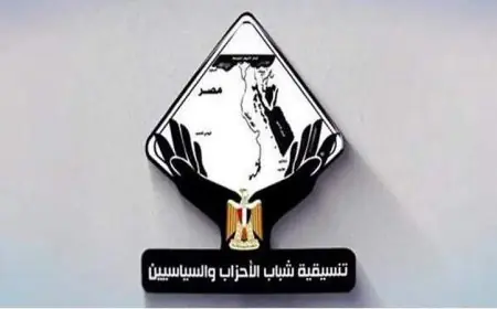 تنسقية الأحزاب تؤكد أن خطاب ترامب للرئيس السيسي يعكس أهمية مصر على الساحة الدولية