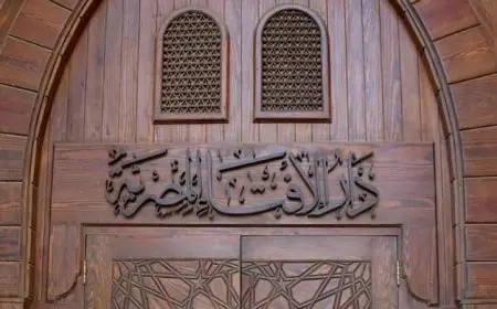 دار الإفتاء تحذر من إيذاء النفس تحت مسمى اختبار الصداقة وتؤكد أنه محرم شرعاً ومخالف لمقاصد الشريعة