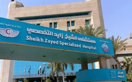 الصحة تعلن عن تقديم خدمات طبية جديدة للأطفال وذوي الاحتياجات الخاصة في مستشفى الشيخ زايد