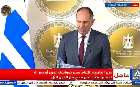 وزير الخارجية اليوناني يبرز التزام اليونان بالقانون الدولي ومعاهدات الأمم المتحدة