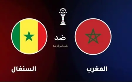 تعادل سلبي يحسم الشوط الأول في نهائي كأس أمم إفريقيا 2025 بين السنغال والمغرب