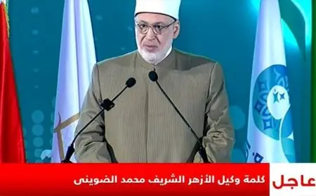 الضويني يؤكد أهمية العلاقة المتينة بين المهن والحرف وصيانة الدين وبناء الحضارة