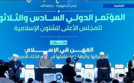 مؤتمر الشئون الإسلامية يستعرض الرؤية النبوية للمهن المرتكزة على القيم والكرامة