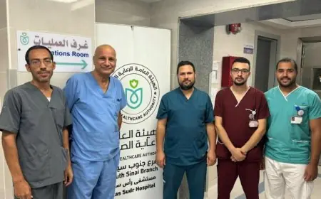 تعزيز خدمات جراحة المسالك البولية في مستشفى رأس سدر المركزي للرعاية الصحية