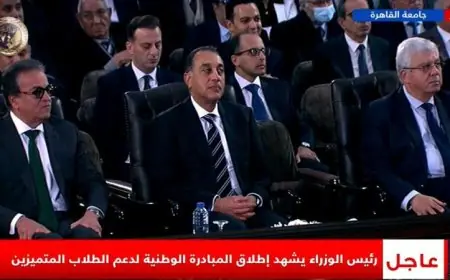 مدبولي يطلق المبادرة الوطنية لدعم الطلاب المتميزين في بث مباشر جديد