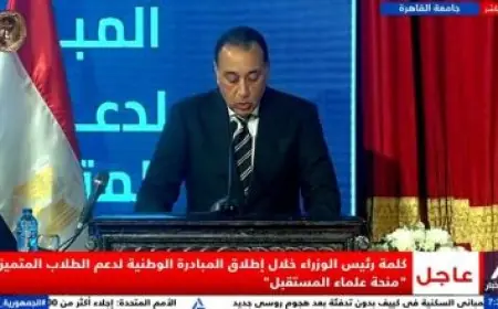 الأرصاد الجوية تكشف عن طقس دافئ نهاراً وبارد ليلاً غداً مع توقعات لشبورة مائية وأمطار في بعض المناطق