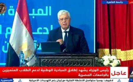 وزير الأوقاف يبرز وثيقة القاهرة كمرتكز فكري وحضاري شامل مستمد من مقاصد الإسلام