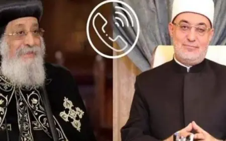 مفتى الجمهورية يزور البابا تواضروس للاطمئنان على صحته ويكشف تطورات حالته الصحية