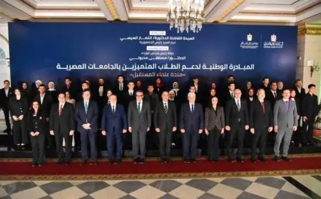 وزير الصحة يطلق المبادرة الوطنية لدعم علماء المستقبل