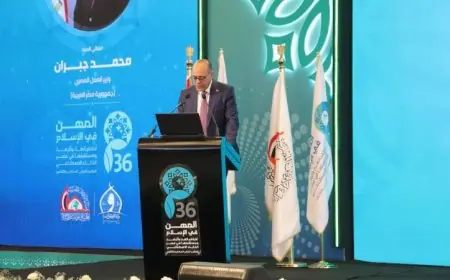 وزير العمل يشارك بفاعلية في الجلسة الختامية للمؤتمر الدولي السادس والثلاثين للأمانة العامة للشئون الإسلامية