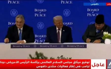 بث مباشر لمراسم توقيع ميثاق مجلس السلام العالمي تحت رئاسة ترامب