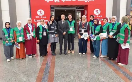 الصحة تكشف عن خطة التأمين الطبي المجاني للزوار في معرض القاهرة الدولي للكتاب